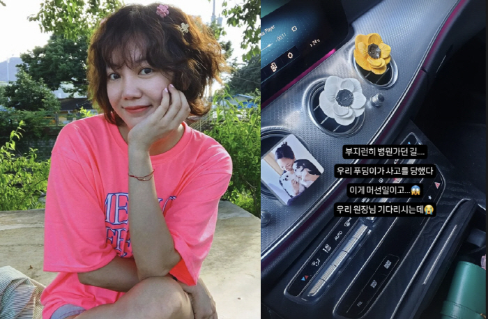 고은아, 병원 가던 중 날벼락...사고 소식에 결국 눈물 "이게 머선일이…