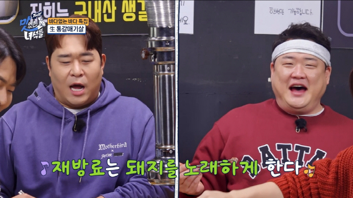 문세윤, 촬영도중 카메라에 '꾸벅'…"재방료 입금 감사합니다" 폭소('맛…