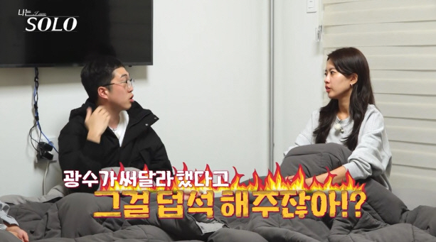 [SC이슈] "날 선택하기로 했잖아"…24기 영식, 옥순에 나홀로 배신감…