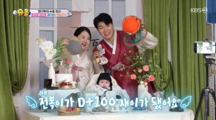 박수홍♥김다예, 생활고 이겨냈다…압구정 70억 아파트 매수 '45억은 자…