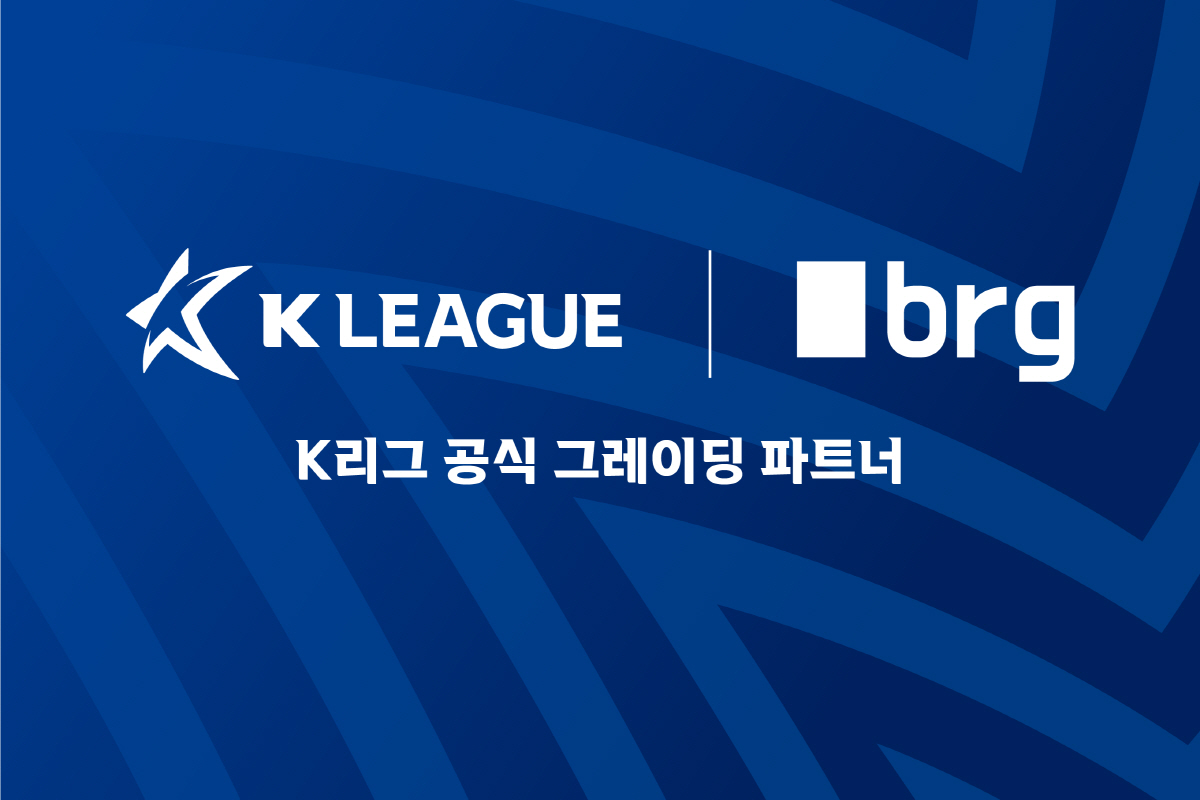 K리그-브레이크앤컴퍼니, 새로운 스포츠 팬 문화 형성을 위한 공식 파트너…