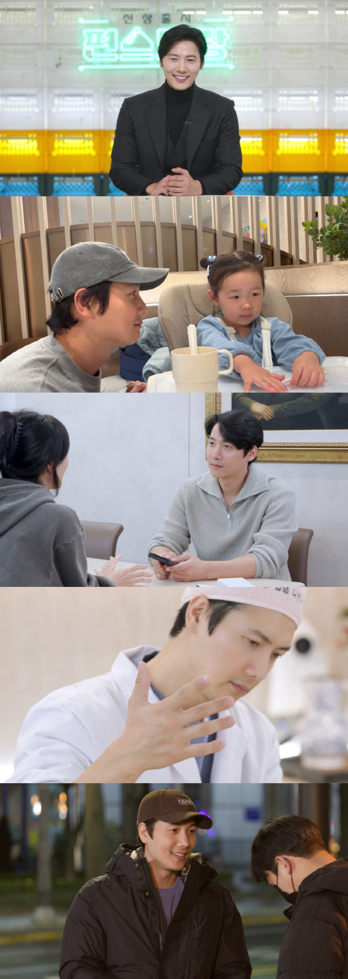'이상우♥'김소연, 알고 보니 조카 바보였네…휴대폰 영상 보며 흐뭇 미소…