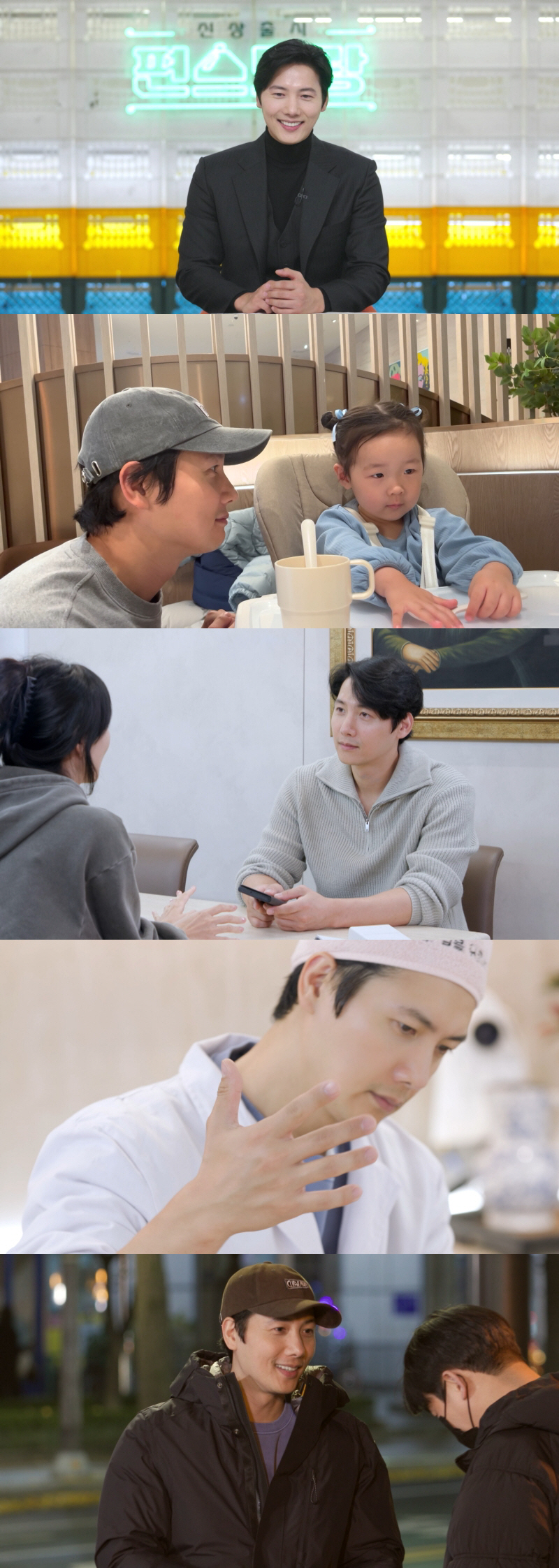 '이상우♥'김소연, 알고 보니 조카 바보였네…휴대폰 영상 보며 흐뭇 미소…