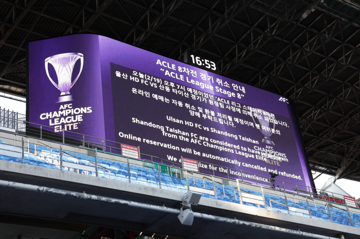 "AFC 후진 행정" 포항, 산둥전 이긴 승리 도둑맞아→16강行 실패…빨…