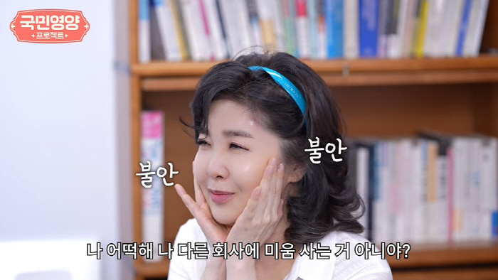 여에스더, 공개 사과했다...시장 생태계 파괴 걱정하더니 "죄송합니다" …