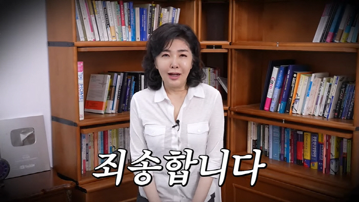 여에스더, 공개 사과했다...시장 생태계 파괴 걱정하더니 "죄송합니다" …