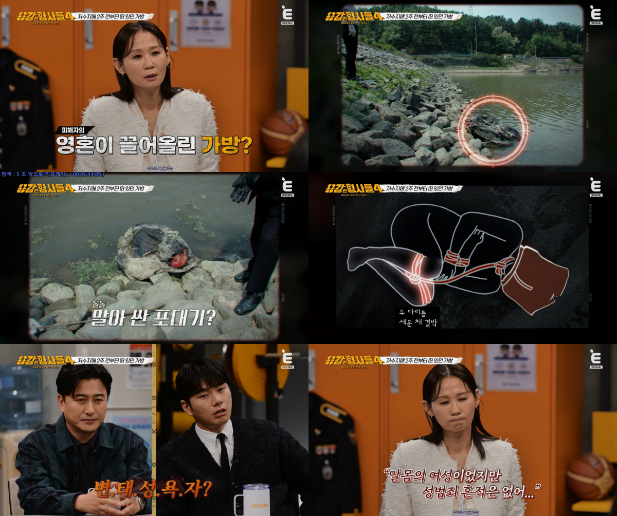 나체 女시신 저수지 발견, 속옷 쓰고 목졸려 살해 '충격'…남편은 실종신…