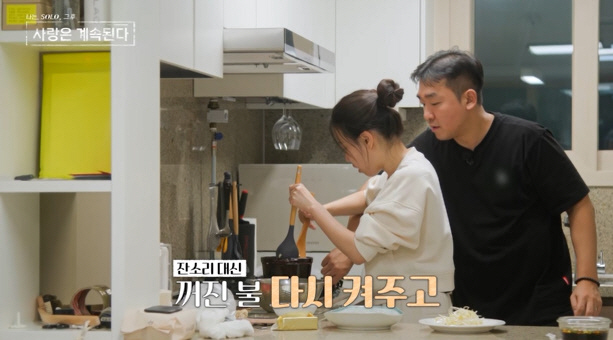 '양양 파티 사생활 논란' 17기 상철♥현숙, 벌써 신혼 6개월차…"결혼…