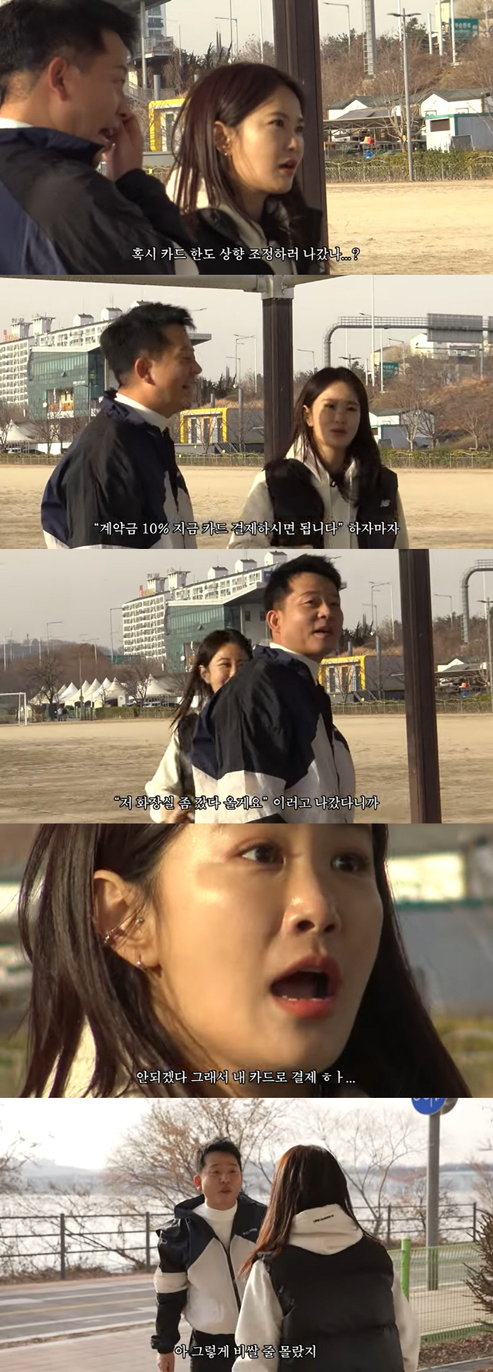 '김지민♥' 김준호, 7월 결혼인데..예식장 계약금 결제 때 도망갔다 "…
