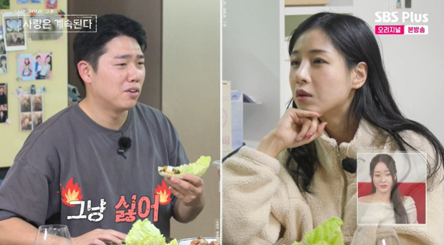 22기 옥순♥경수, 2세 갈등 터졌다 "낳기 싫어vs안 궁금해?" ('나…