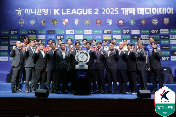스포츠조선이 예상한 2025년 K리그2 예상 구도, 수원-인천 '2강'+이랜드 '빅3'