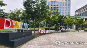 퇴직직원 이용료 안 받아…부산시 생활체육시설 감사서 적발