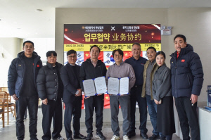 대전시펜싱협회, 중국 산둥성 체육국 펜싱팀과 업무협약