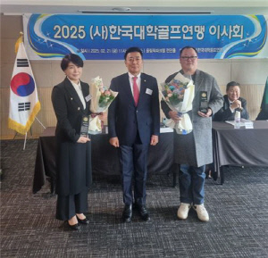 [고침] 스포츠(한국대학골프연맹 우수 지도자에 한근우·…)