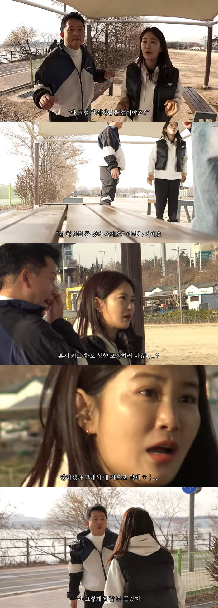 '7월 결혼' 김지민, 김준호 경제력에 불만 "예식장 계약금 낼 때 도망…
