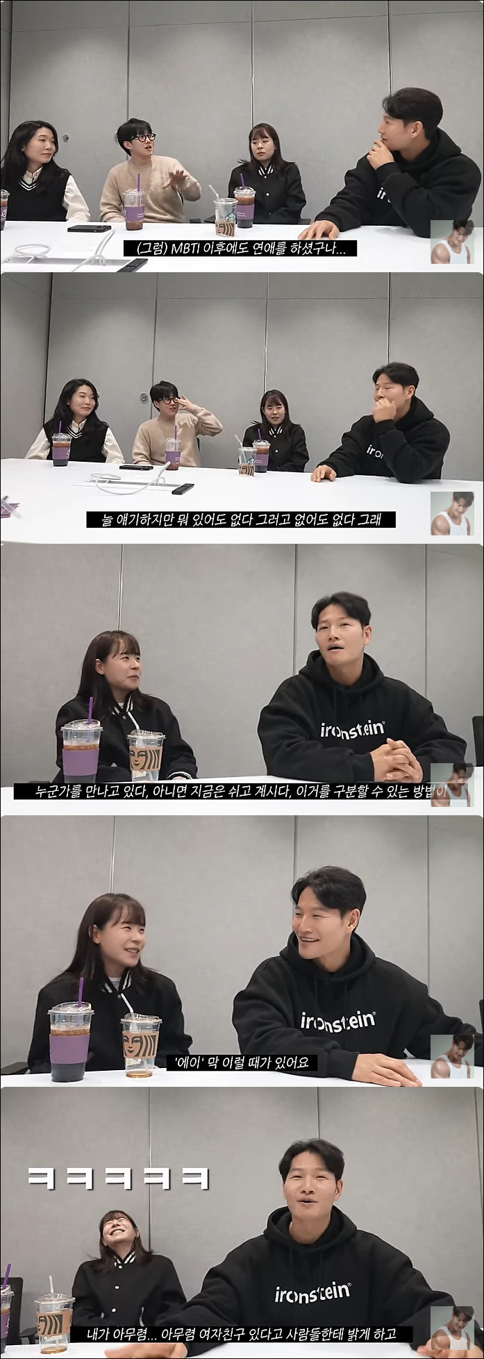 김종국, 'LA 여친설' 사실이었나 "있어도 없다 하는 것, 당연히 연애…