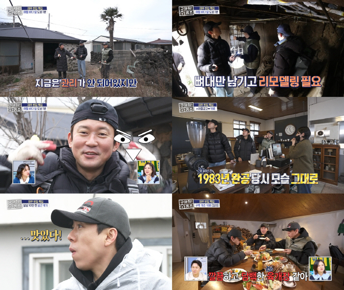 [SC리뷰] 'KBS 출연금지' 김대호, MBC 사직서 공개…김숙과 핑크…