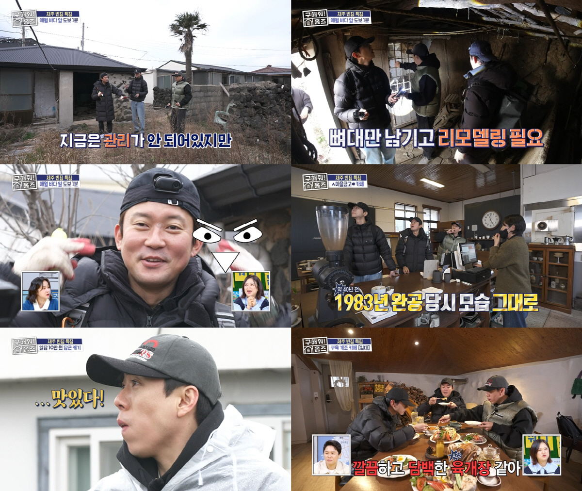 [SC리뷰] 'KBS 출연금지' 김대호, MBC 사직서 공개…김숙과 핑크…