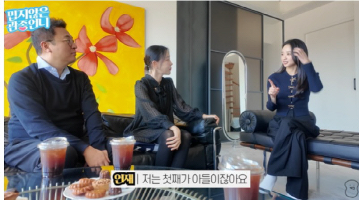 [SC리뷰] 출산 후 전쟁 시작? 손연재 "진통 16시간+훗배앓이…새벽마…
