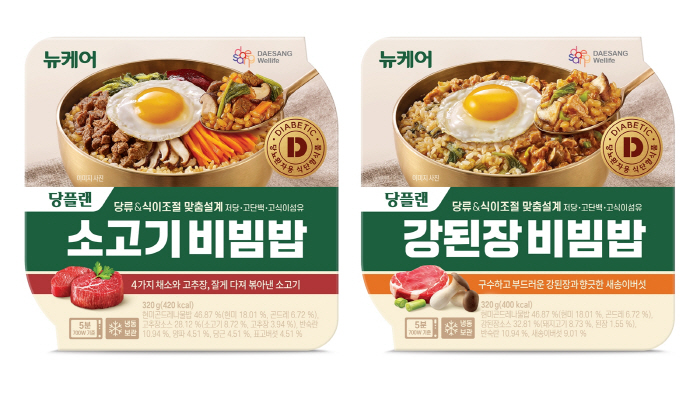 [웰니스 톡톡] 롯데홈쇼핑서 론칭하는 '뉴케어 당플랜 비빔밥'…'세계 콤…