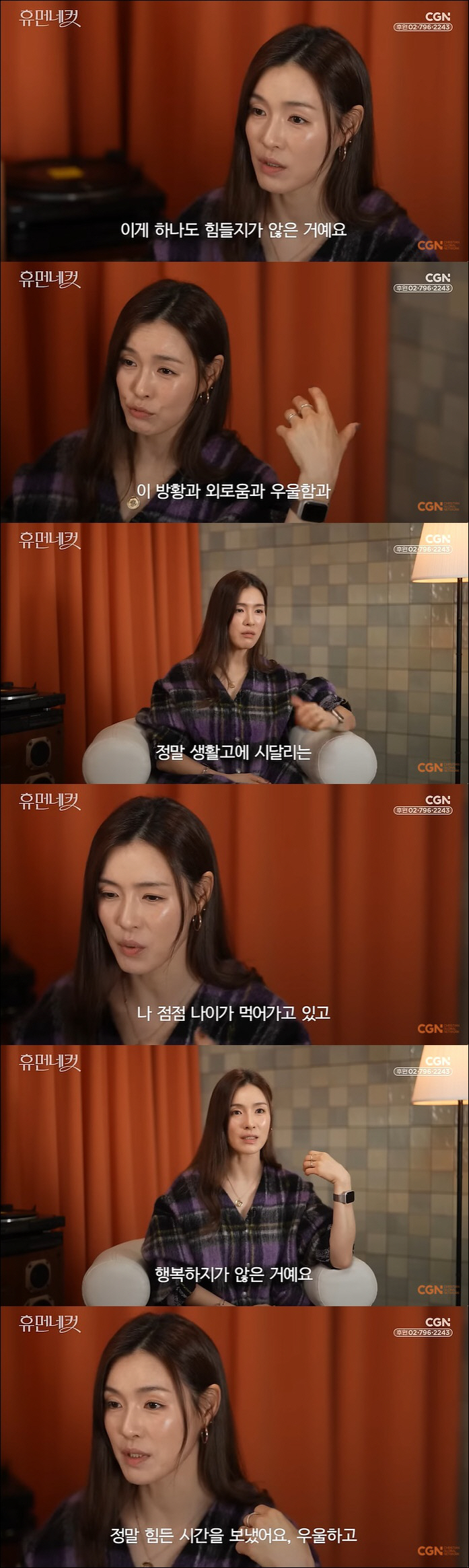 가희, 발리 생활 5년만 청산한 이유 "우울함에 피폐해져, 애프터스쿨 후…