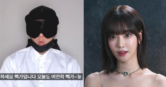 '혓바닥 살인마' 뻑가는 30대 남성 박모씨...과즙세연-故잼미 억울함 …