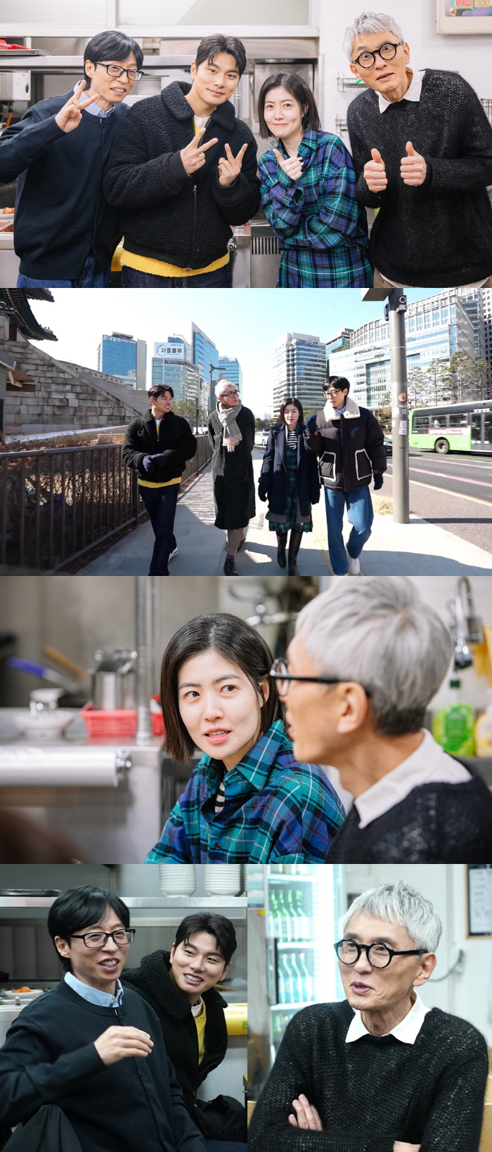 유재석, 글로벌 인맥 생겼다…'고독한 미식가' 마츠시게 유타카에 "형님"…