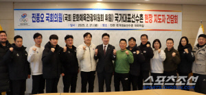 '사격황제'진종오 의원,진천선수촌 방문 