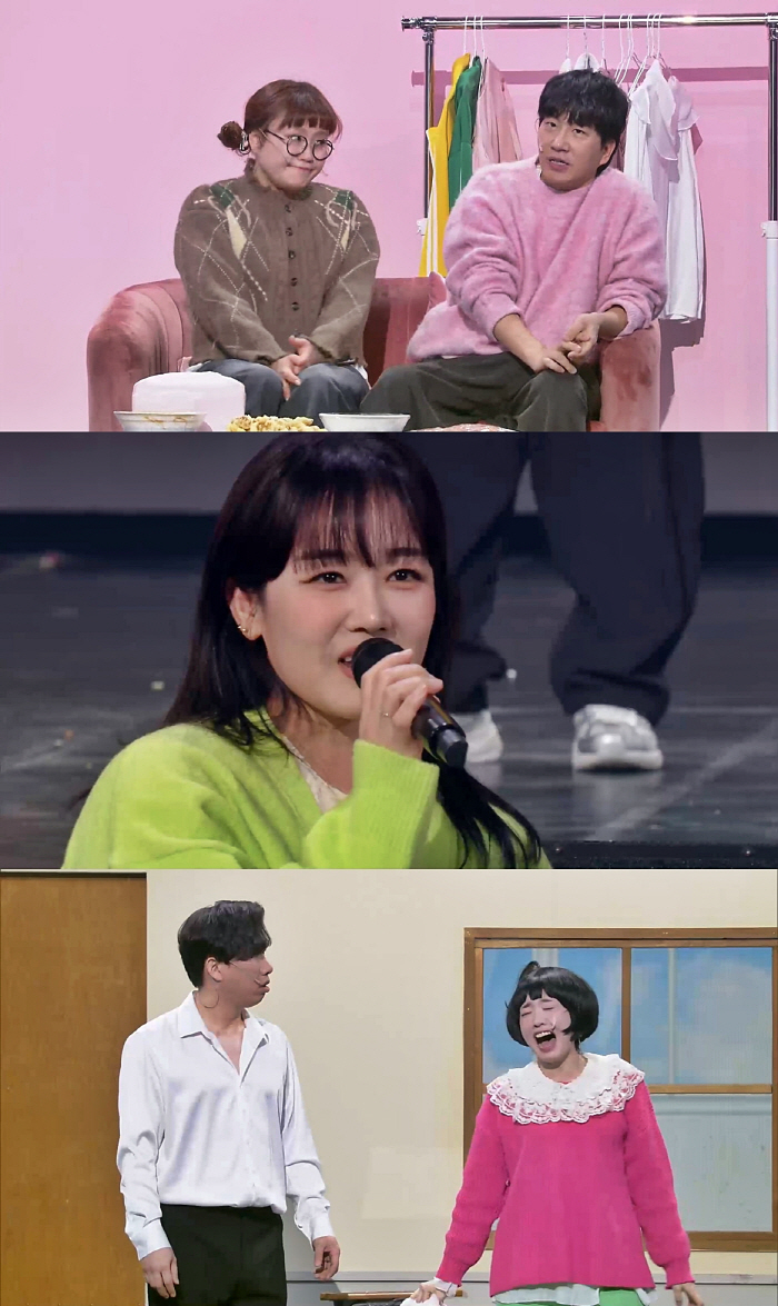 정미애, 무슨 심각한 고민 있나…'소통왕 말자 할매' 김영희 만나 상담 …
