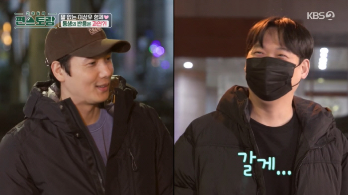 이상우, '큰 키+미소' 똑닮은 경찰 남동생 공개…♥김소연 "형제가 말수…