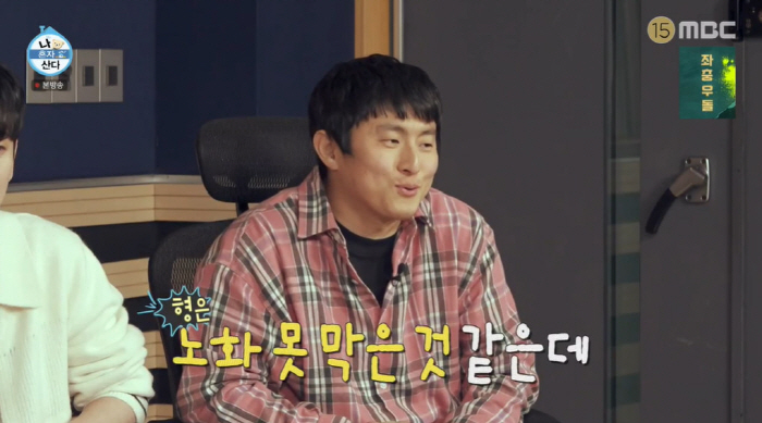 전현무 "상의 탈의+저속노화 식단 공개...저속한 노화 식단이라고" ('…