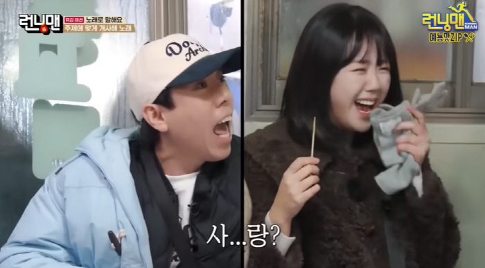 전소민 뜯어 말렸는데 "양세찬 ♥지예은 실제로 좋아해..고백까지" (짐종…