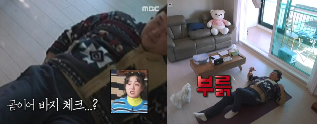 꽃분이 말 못한다고...구성환, 방귀 뀌고 바지 체크하더니 "꽃분이가 뀌…