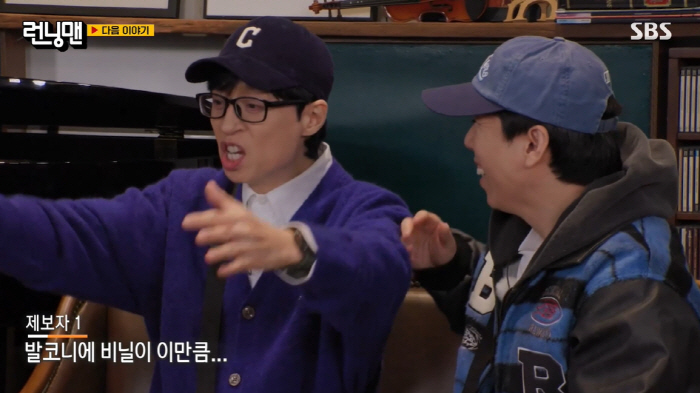 "미쳤다" 김종국, 경악 수준 '쓰레기 더미' 집 상태...유재석도 '충…