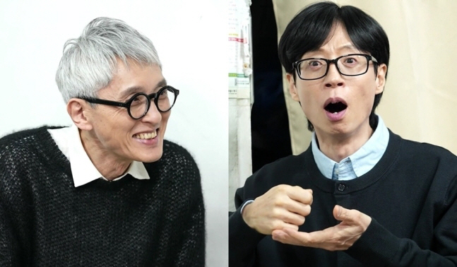 "내가 이분과 식사를!" 유재석, 벅찬 찐팬의 팬심 폭발...'고독한 미…