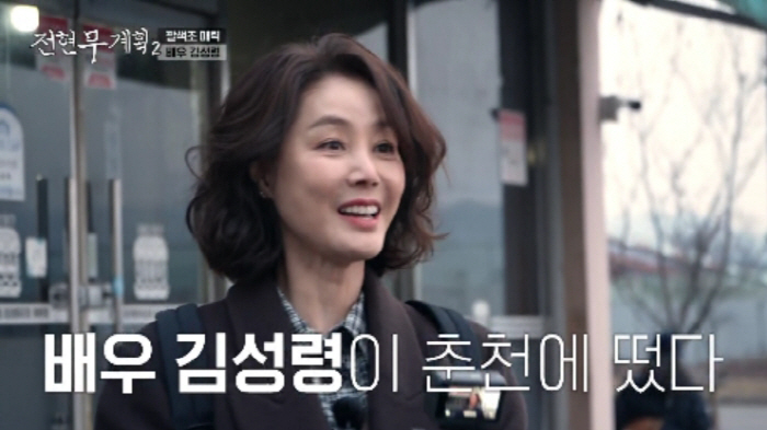 김성령, "16년간 경력 단절"...'연기력 논란·촬영장 갑질' 의심에 …
