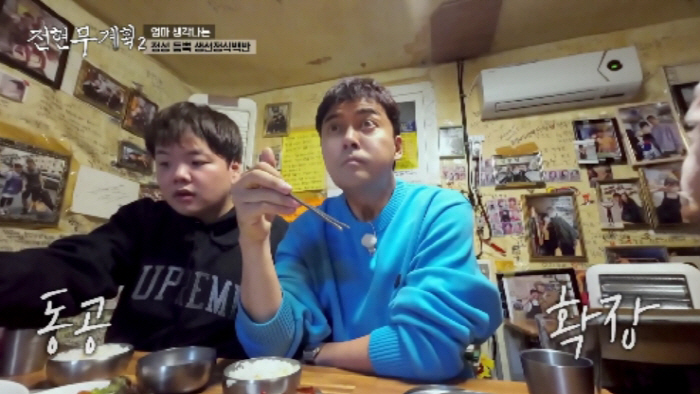 김성령, "16년간 경력 단절"...'연기력 논란·촬영장 갑질' 의심에 …