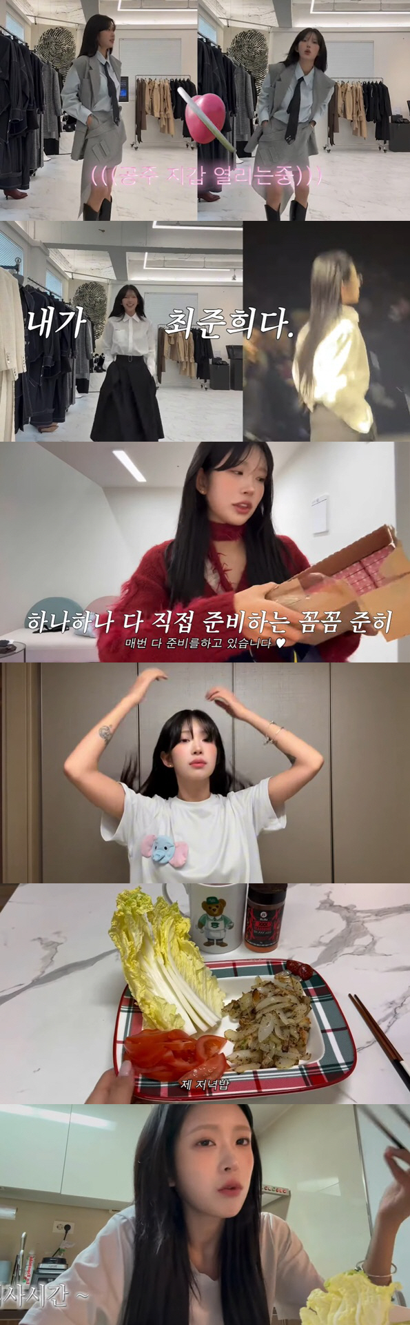 '최진실 딸' 최준희, 47kg 감량해도..루프스병ing "지긋지긋"