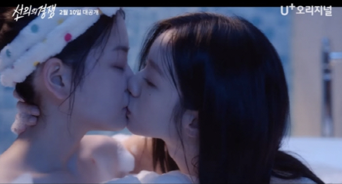 혜리 동성키스→차주영·박형식 베드신…대놓고 야해지는 드라마, 양날의검 '…