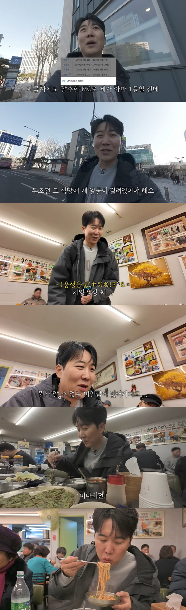 '장윤정♥' 도경완, 4년만 중대발표 후 새 도전 "자녀 특수 사라져" …