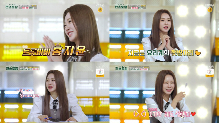 "김소연♥이상우, 평소 모습 깨 쏟아져"...후배들 부러움 유발하는 애정…