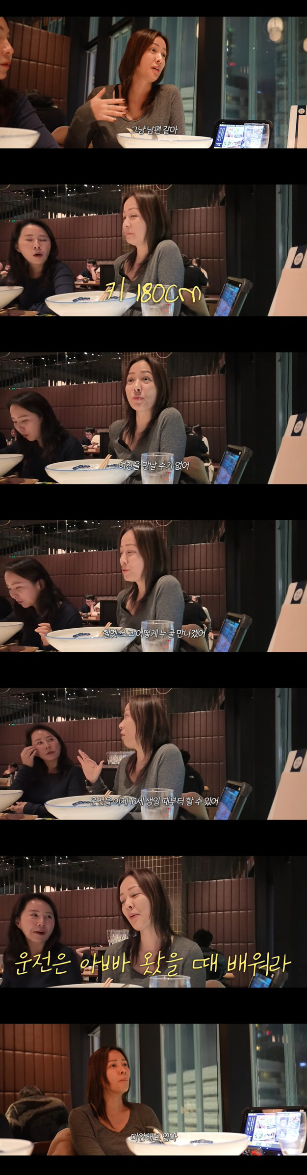 손태영, 잘생긴子 키 벌써 180cm "♥권상우 같아, 여친은.." ('…
