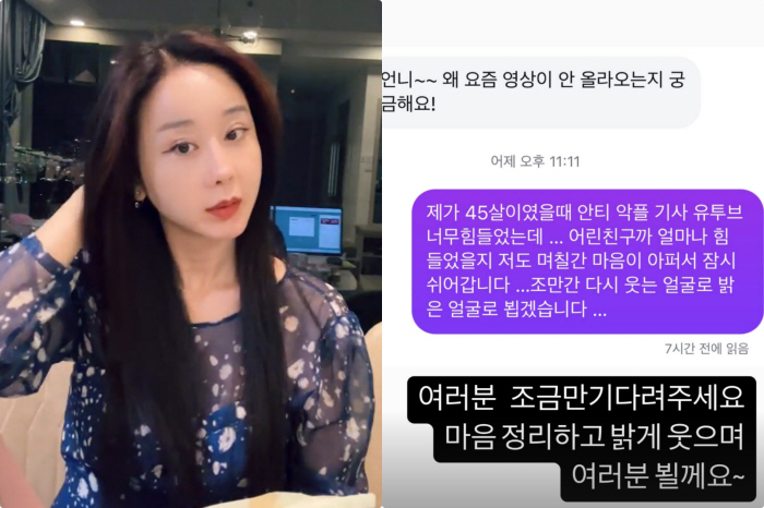 '조작 논란' 함소원, 故김새론 애도 "나도 악플 힘들었는데..어린친구 …