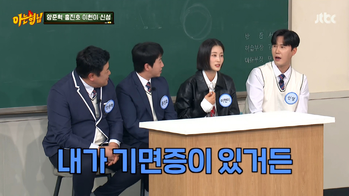 42세 이현이, 희귀 난치병 깜짝 고백 "상위 10% 수준, 의사가 심각…