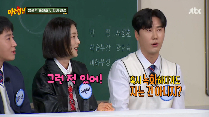 42세 이현이, 희귀 난치병 깜짝 고백 "상위 10% 수준, 의사가 심각…