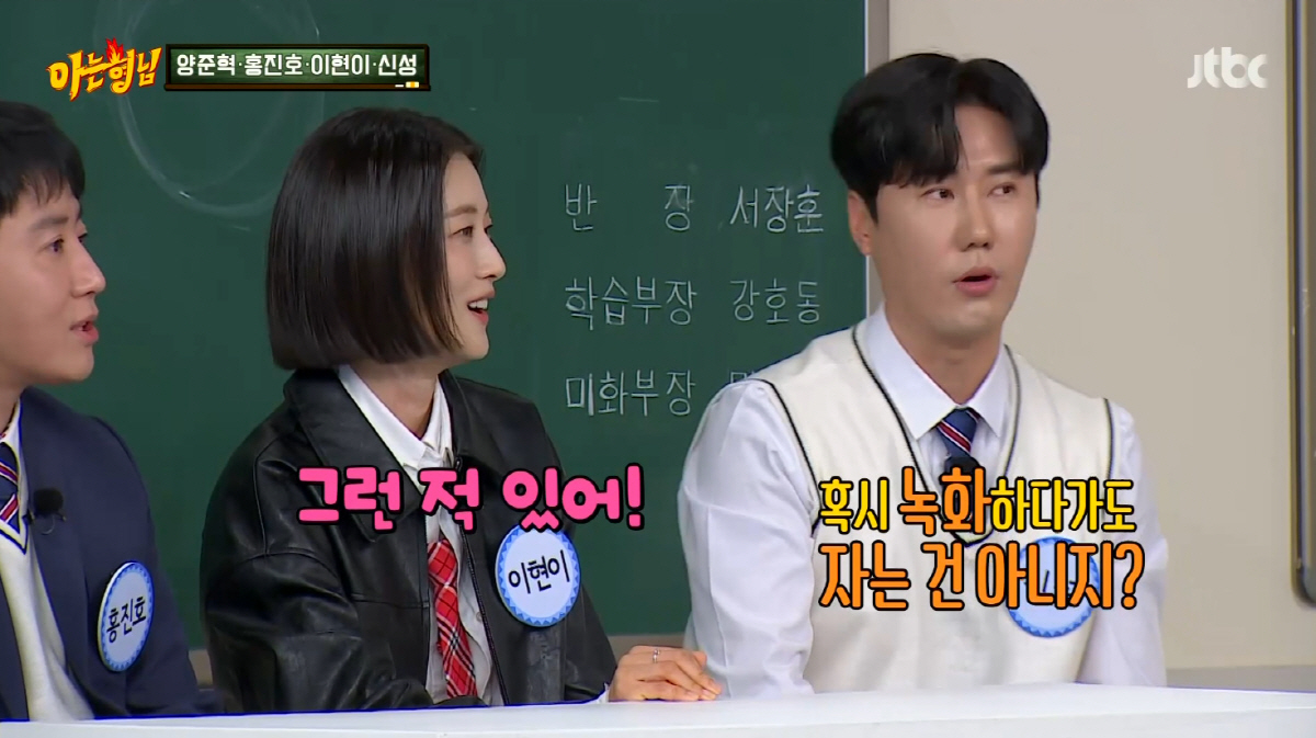 42세 이현이, 희귀 난치병 깜짝 고백 "상위 10% 수준, 의사가 심각…