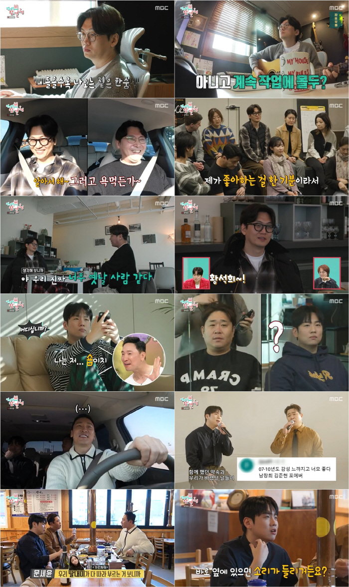‘김소현♥’ 손준호, 아들의 한 겨울 뜨거운 물 샤워에 경악..매니저 “…