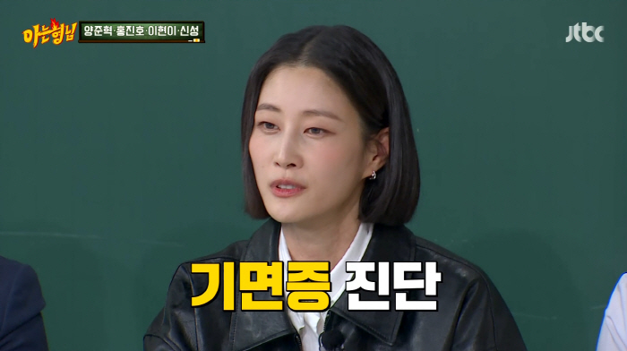 이현이, 상위 10% 심각한 희귀난치병 고백..."부부싸움 중에도 자"(…