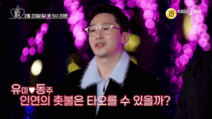 "20대였으면 큰 고민 없었을텐데"…이영자, 황동주 선택에 응답할까('오…