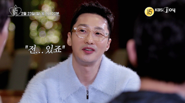 "20대였으면 큰 고민 없었을텐데"…이영자, 황동주 선택에 응답할까('오…